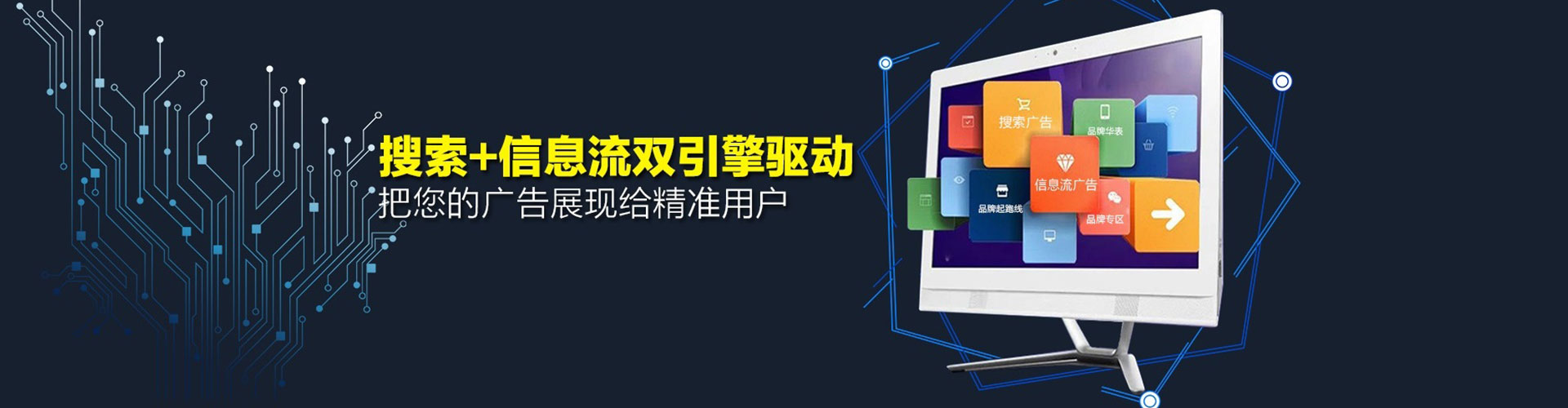 浪卡子百度代理开户