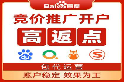 百度推广运营策略：企业增长秘诀