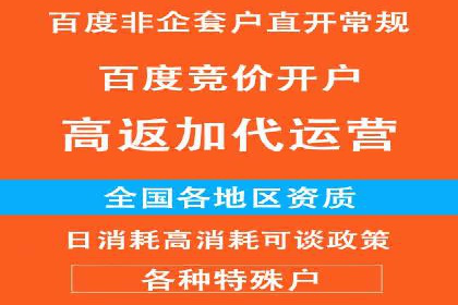 百度竞价推广公司案例探讨：如何优化广告创意