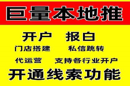 SEM竞价托管实战，案例展示效果惊人